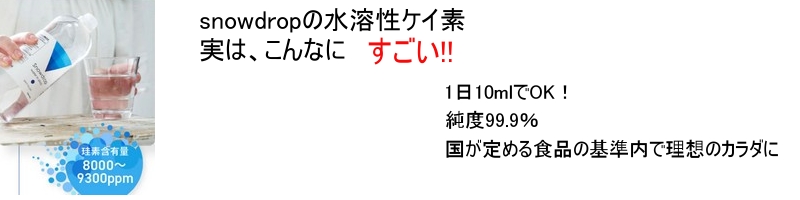 �X�m�[�h���b�v���n���]�f���T�C�g